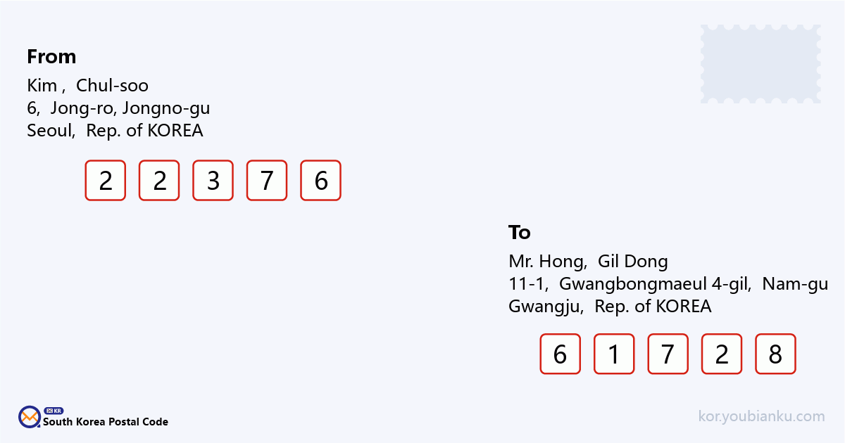 11-1, Gwangbongmaeul 4-gil, Nam-gu, Gwangju.png